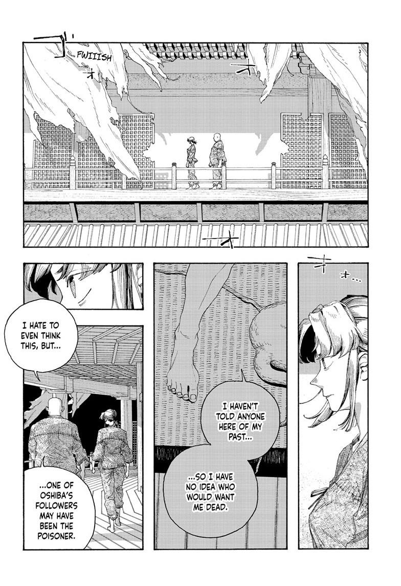 Fool Night Chapter 84 19