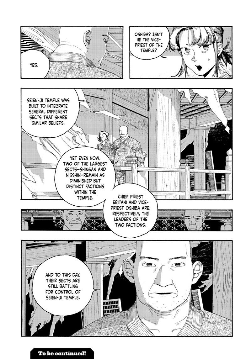 Fool Night Chapter 84 20