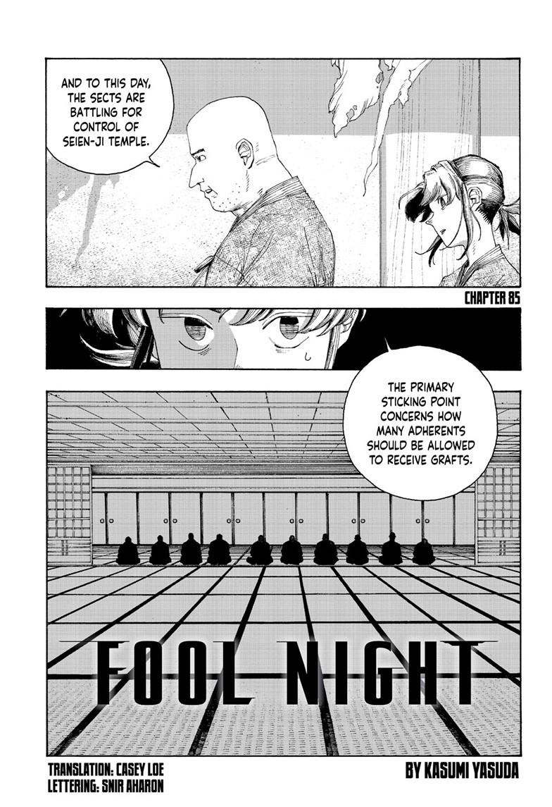 Fool Night Chapter 85 2