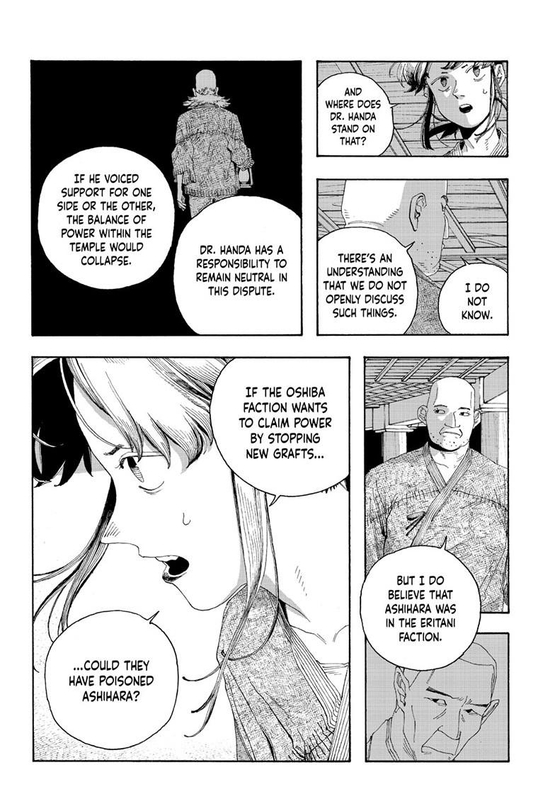 Fool Night Chapter 85 3