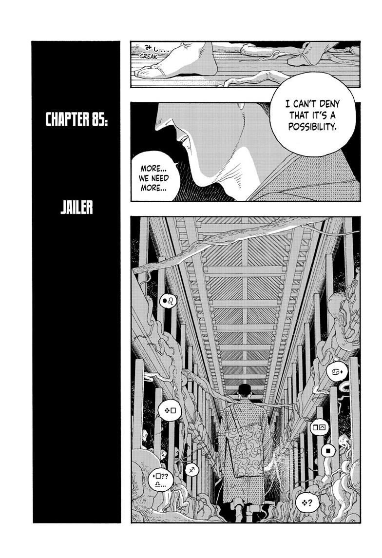 Fool Night Chapter 85 4
