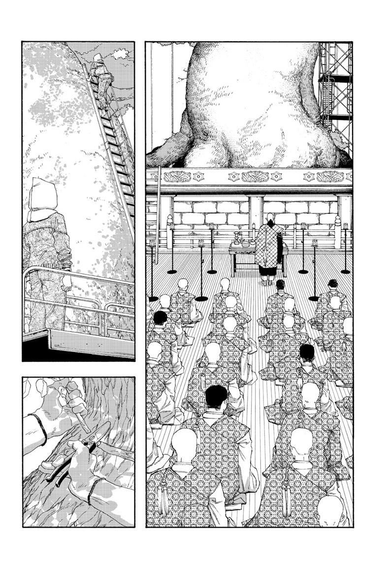 Fool Night Chapter 85 5