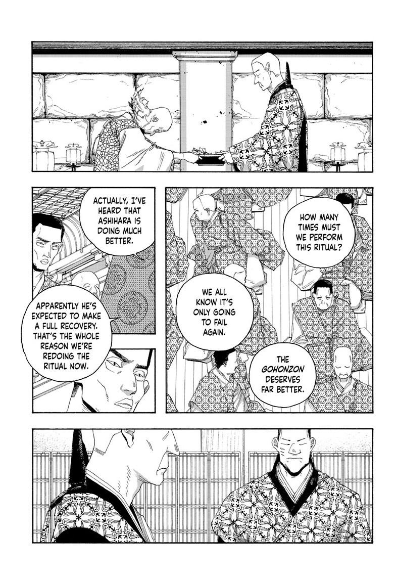 Fool Night Chapter 85 6
