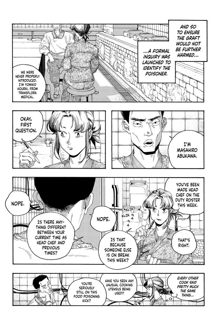 Fool Night Chapter 85 9