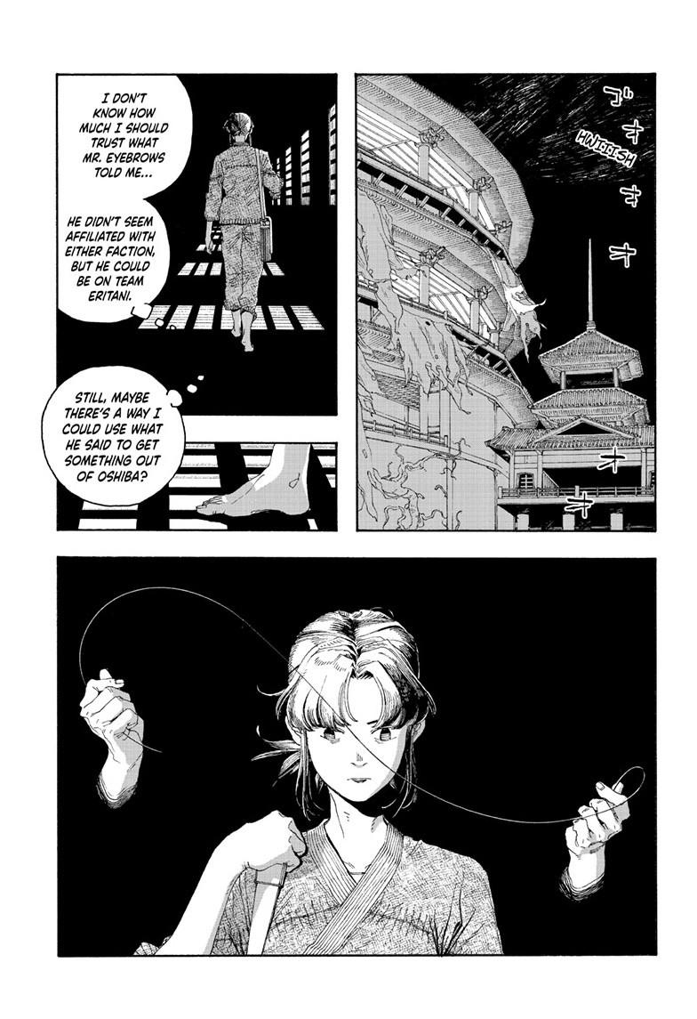 Fool Night Chapter 85 16