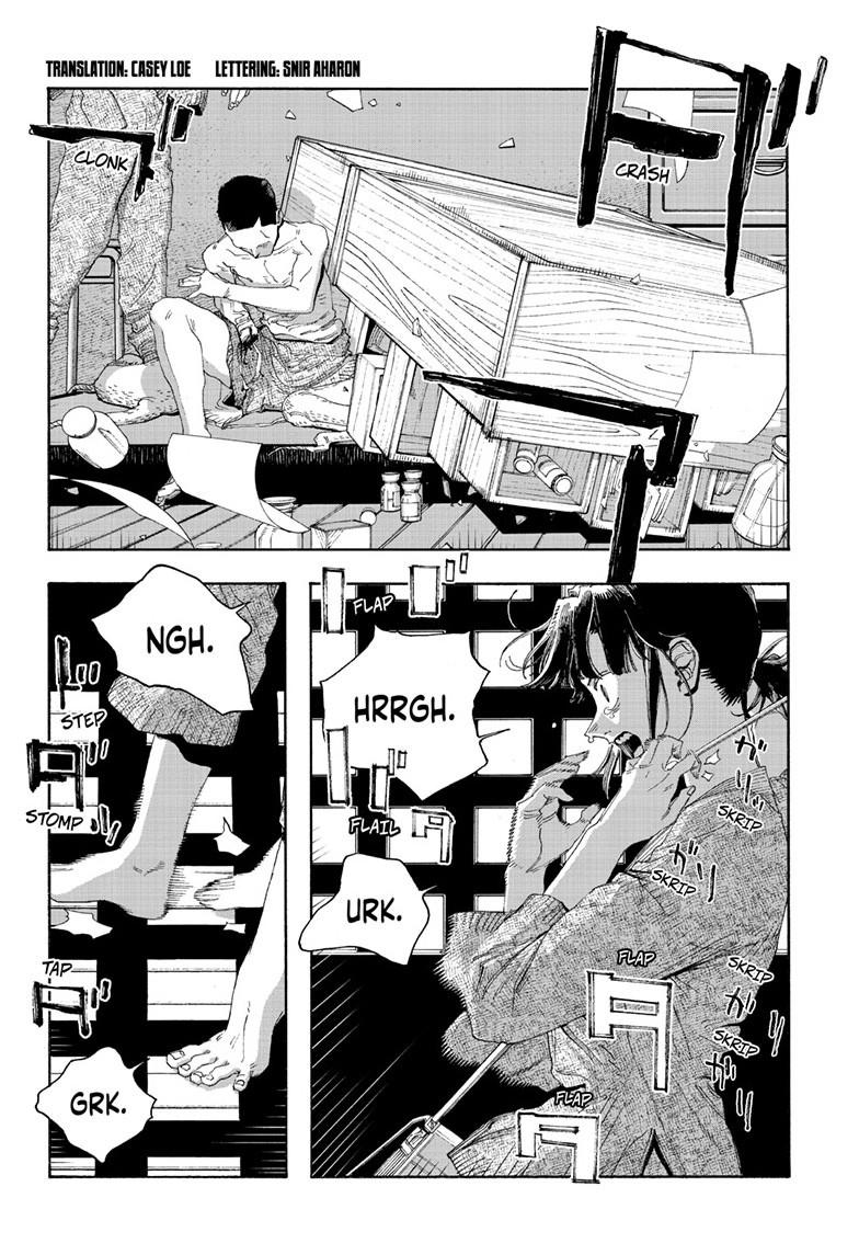 Fool Night Chapter 86 3