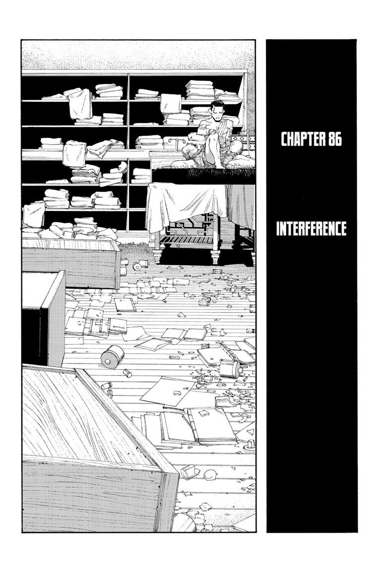 Fool Night Chapter 86 7