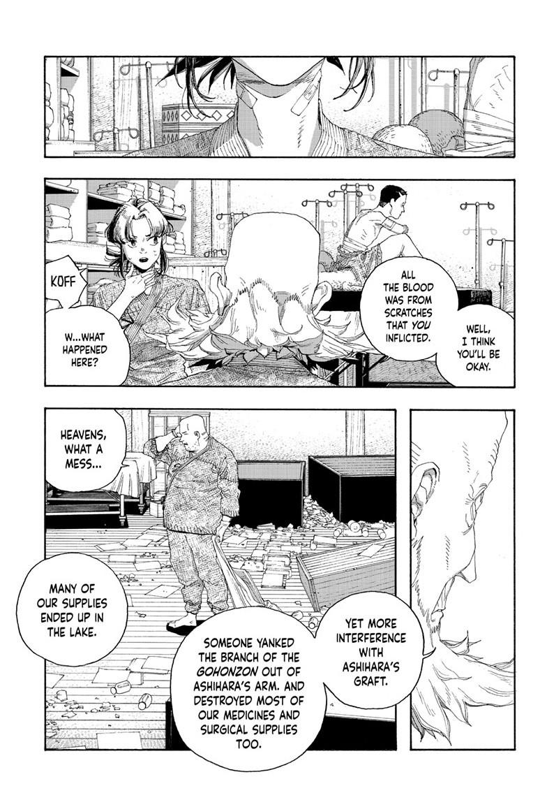 Fool Night Chapter 86 8