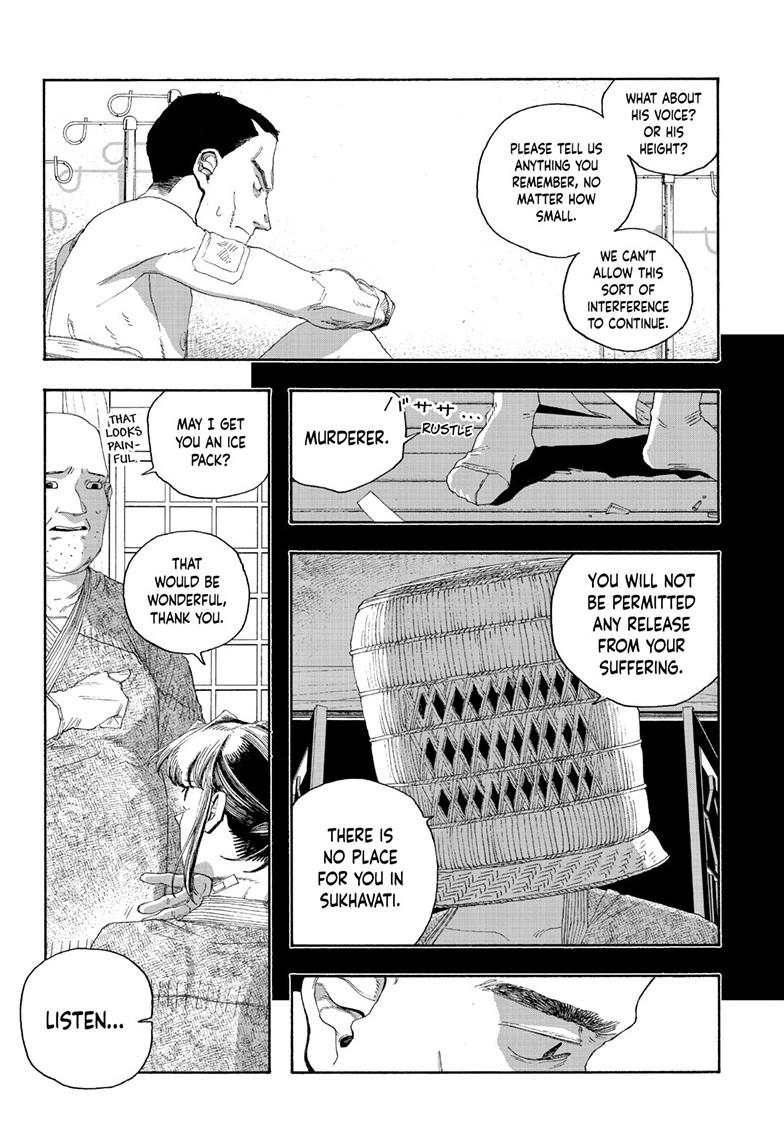 Fool Night Chapter 86 11