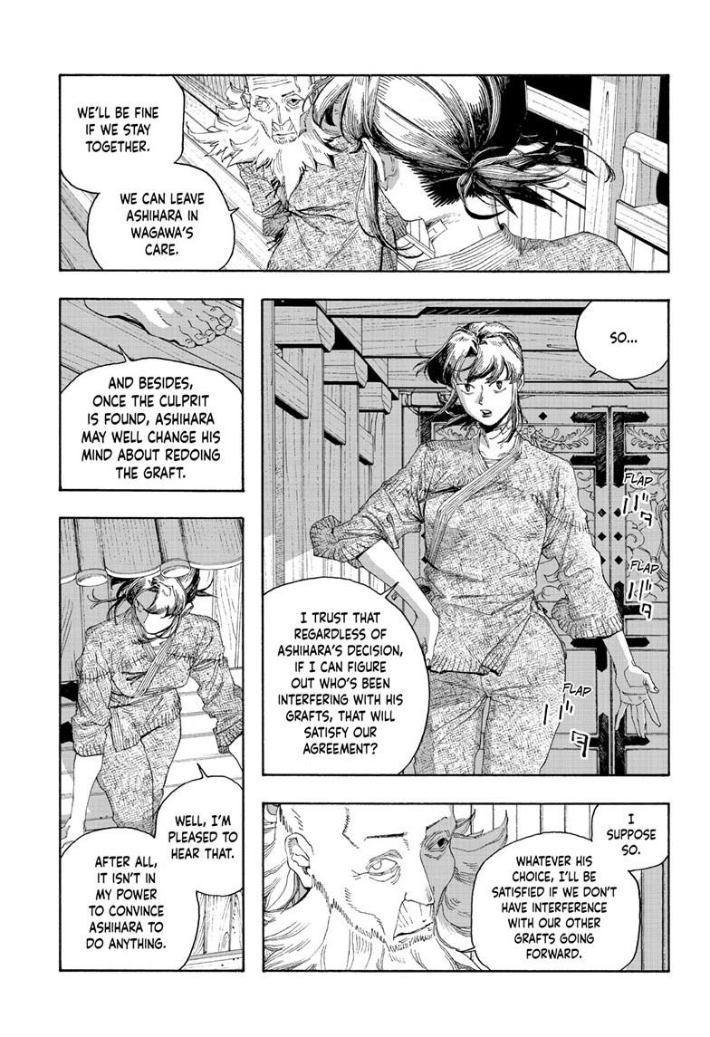 Fool Night Chapter 86 14