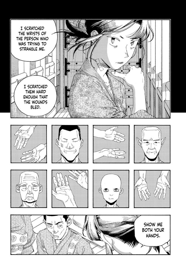 Fool Night Chapter 86 17