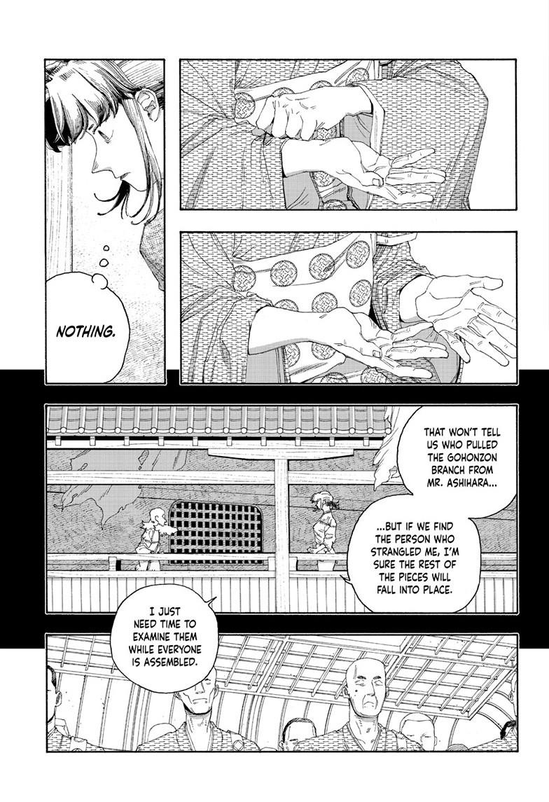Fool Night Chapter 86 18