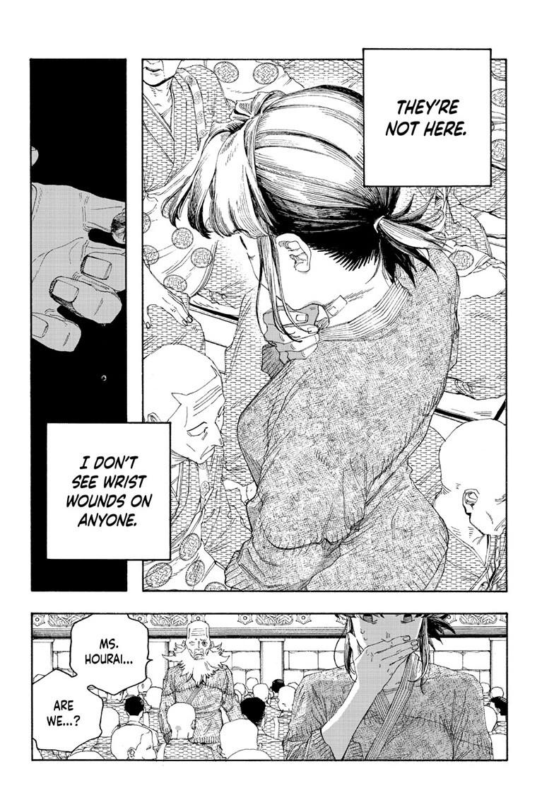 Fool Night Chapter 86 19