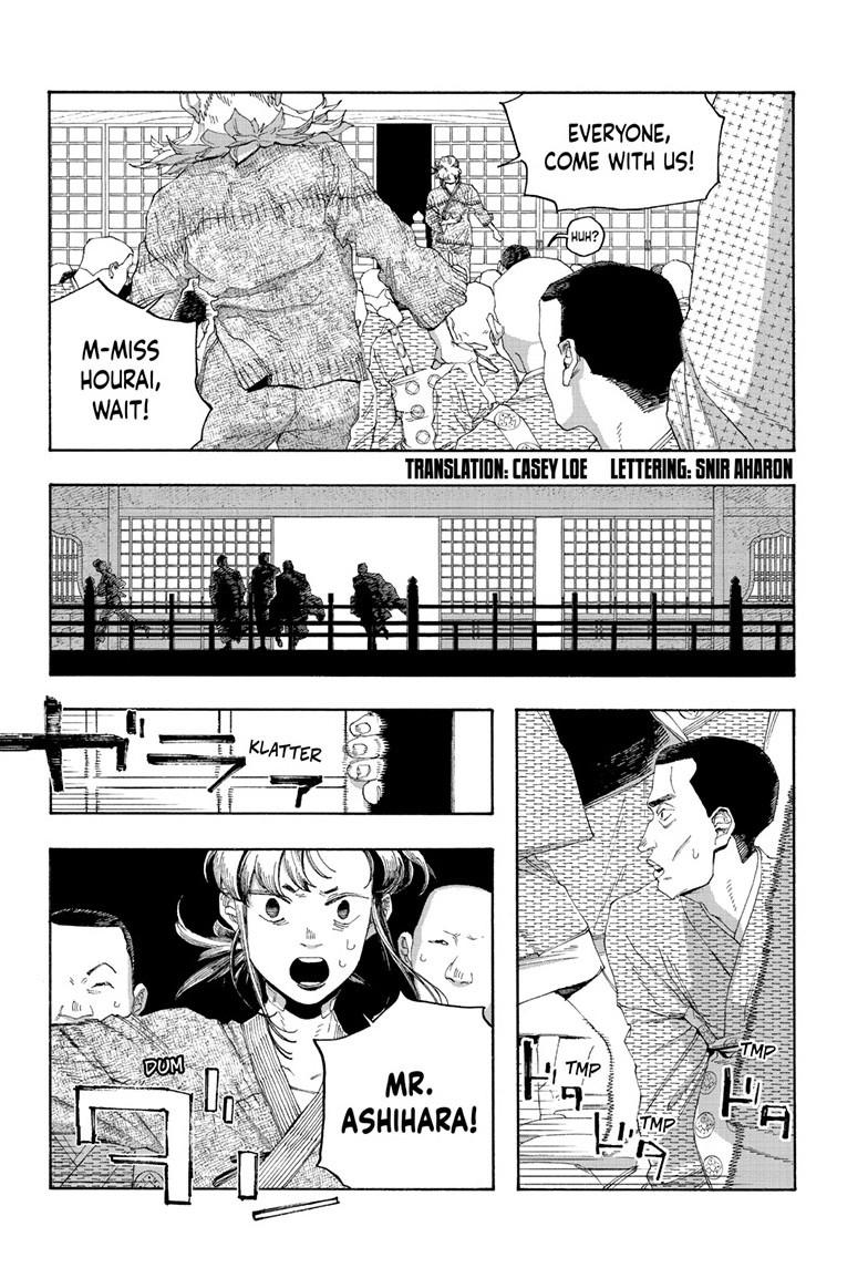 Fool Night Chapter 87 3