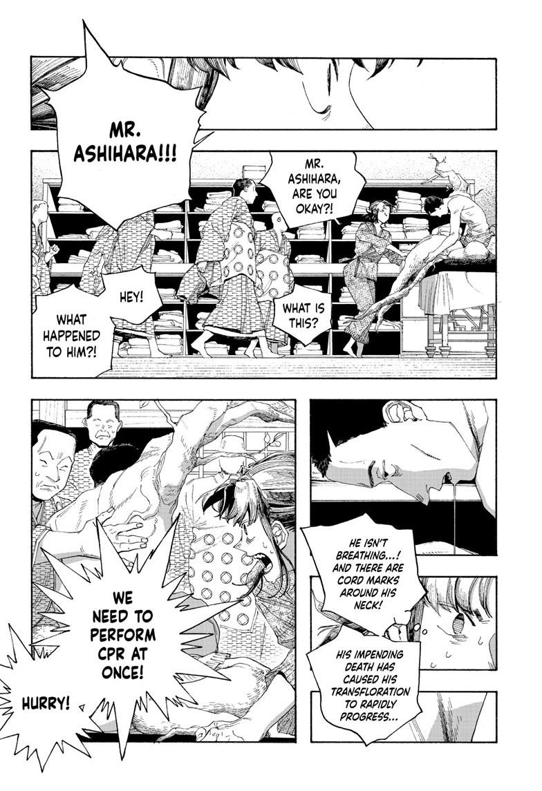 Fool Night Chapter 87 5