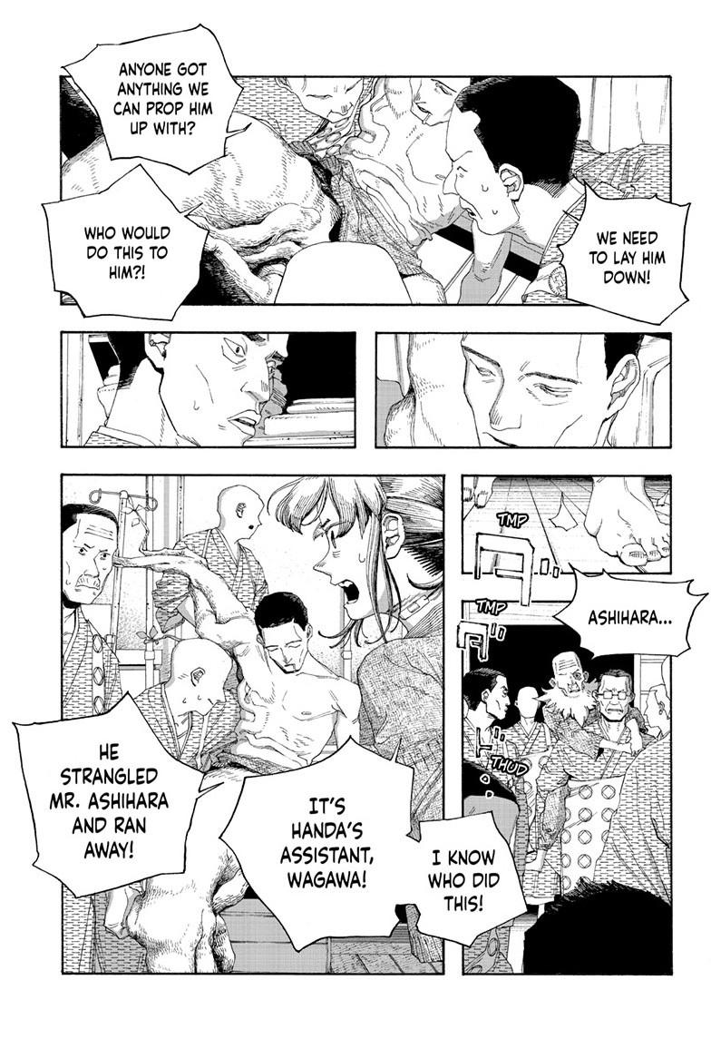 Fool Night Chapter 87 6