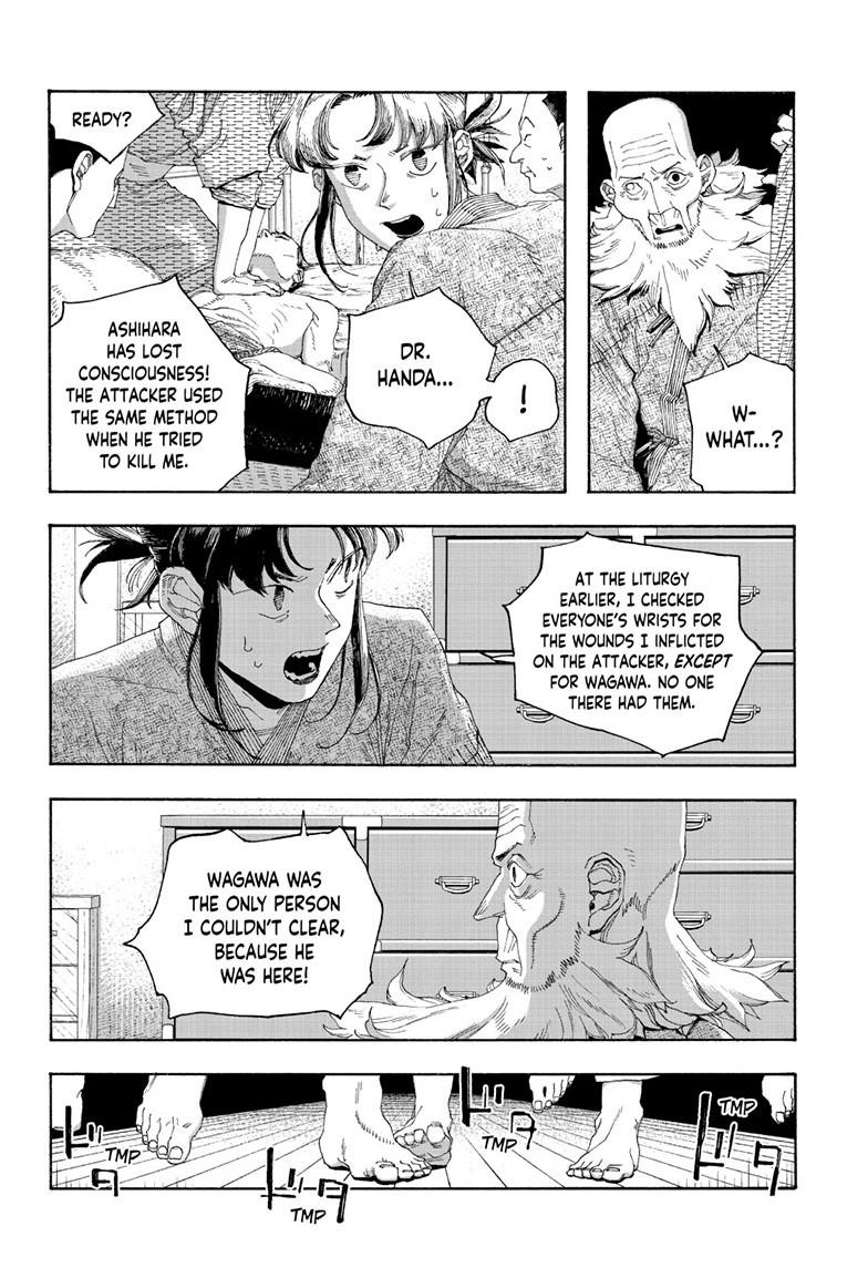 Fool Night Chapter 87 7