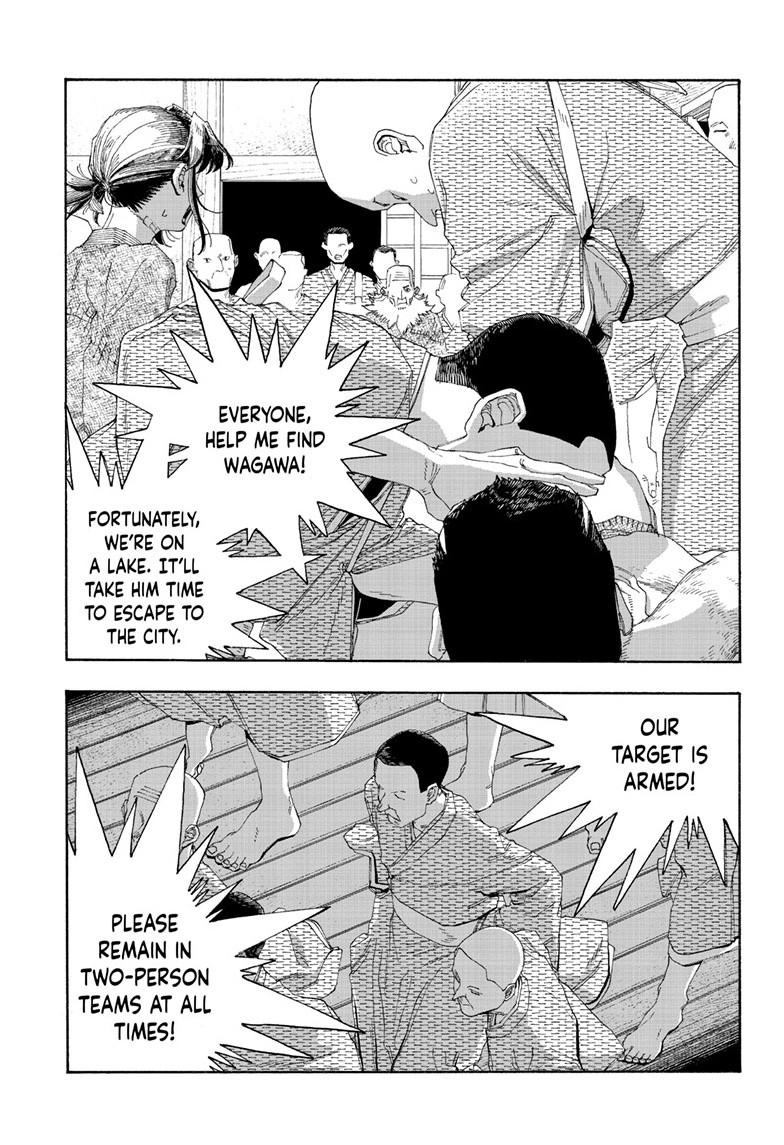 Fool Night Chapter 87 8