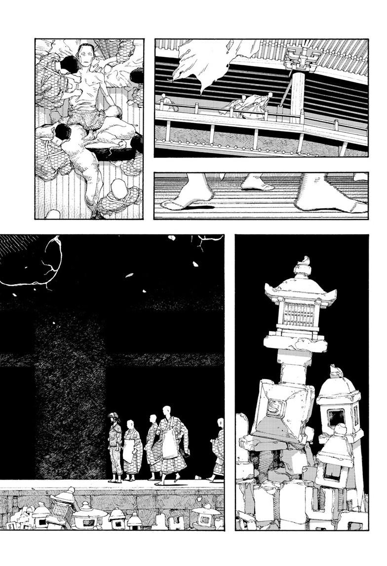 Fool Night Chapter 87 9