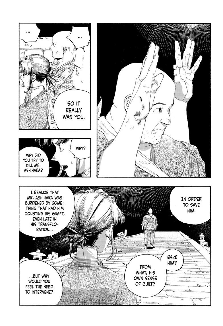 Fool Night Chapter 87 12