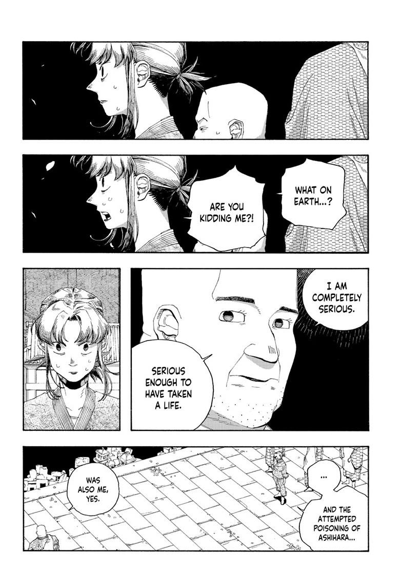 Fool Night Chapter 87 17