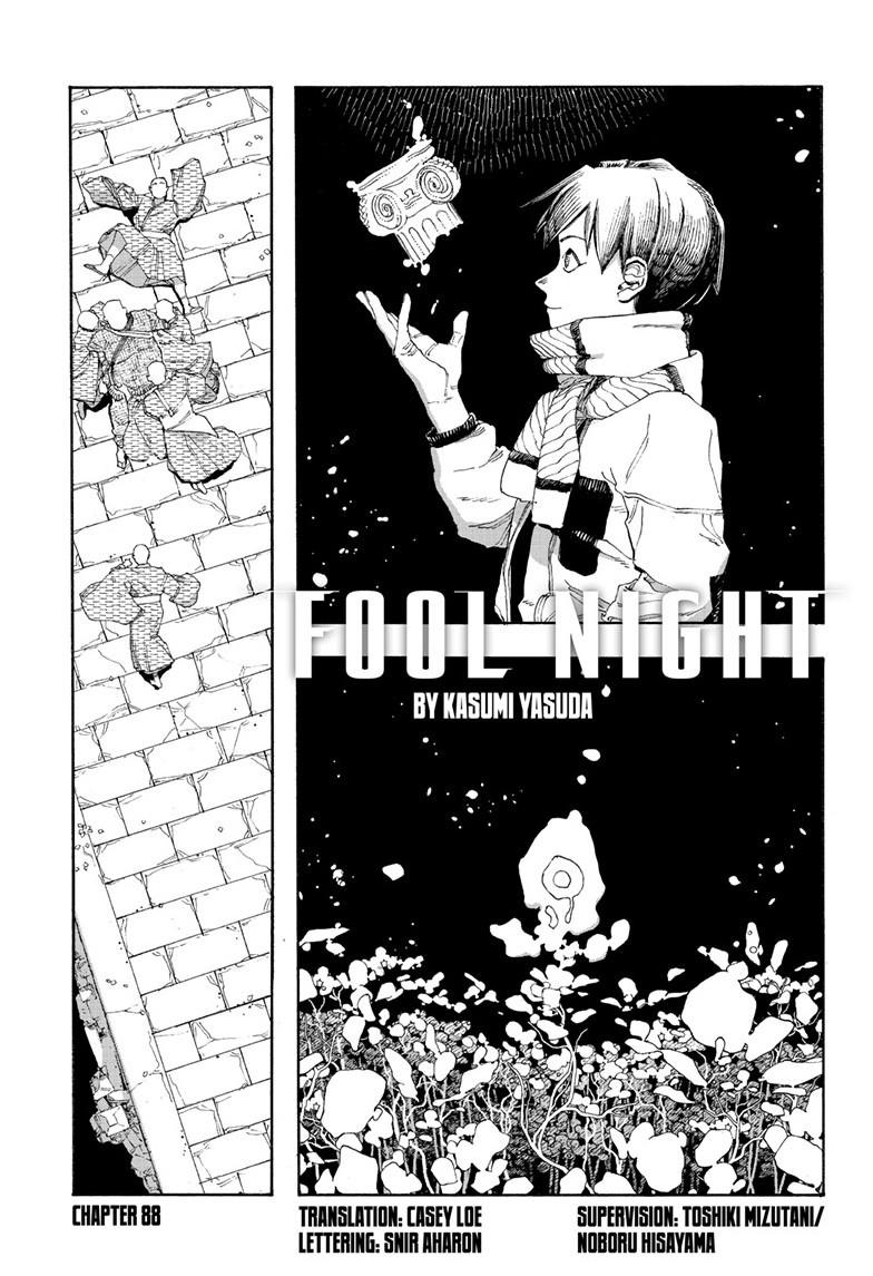 Fool Night Chapter 88 2