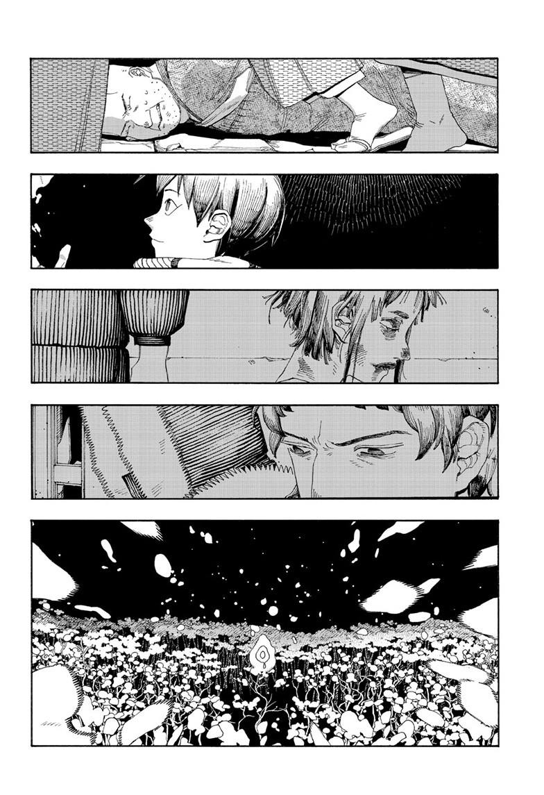 Fool Night Chapter 88 3