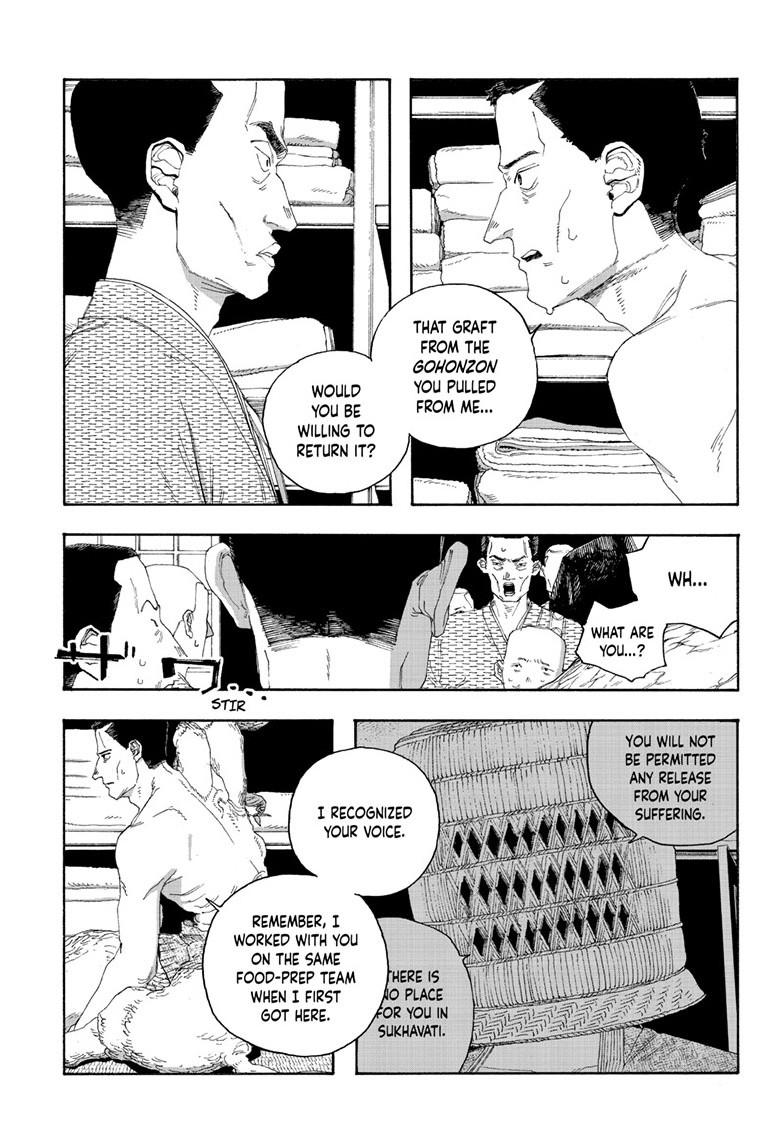Fool Night Chapter 88 6