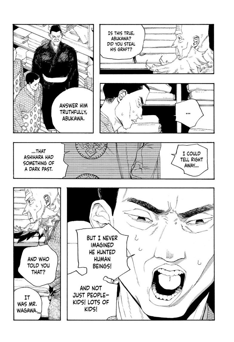 Fool Night Chapter 88 7