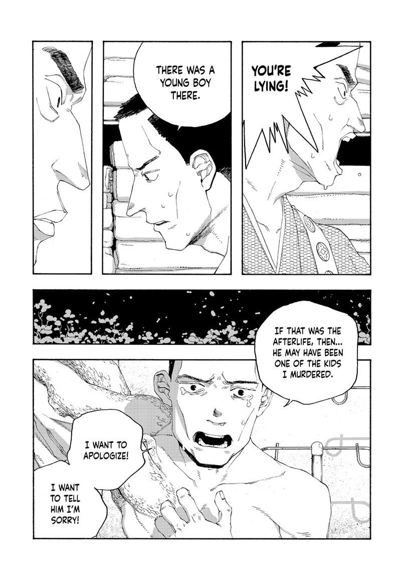 Fool Night Chapter 88 12