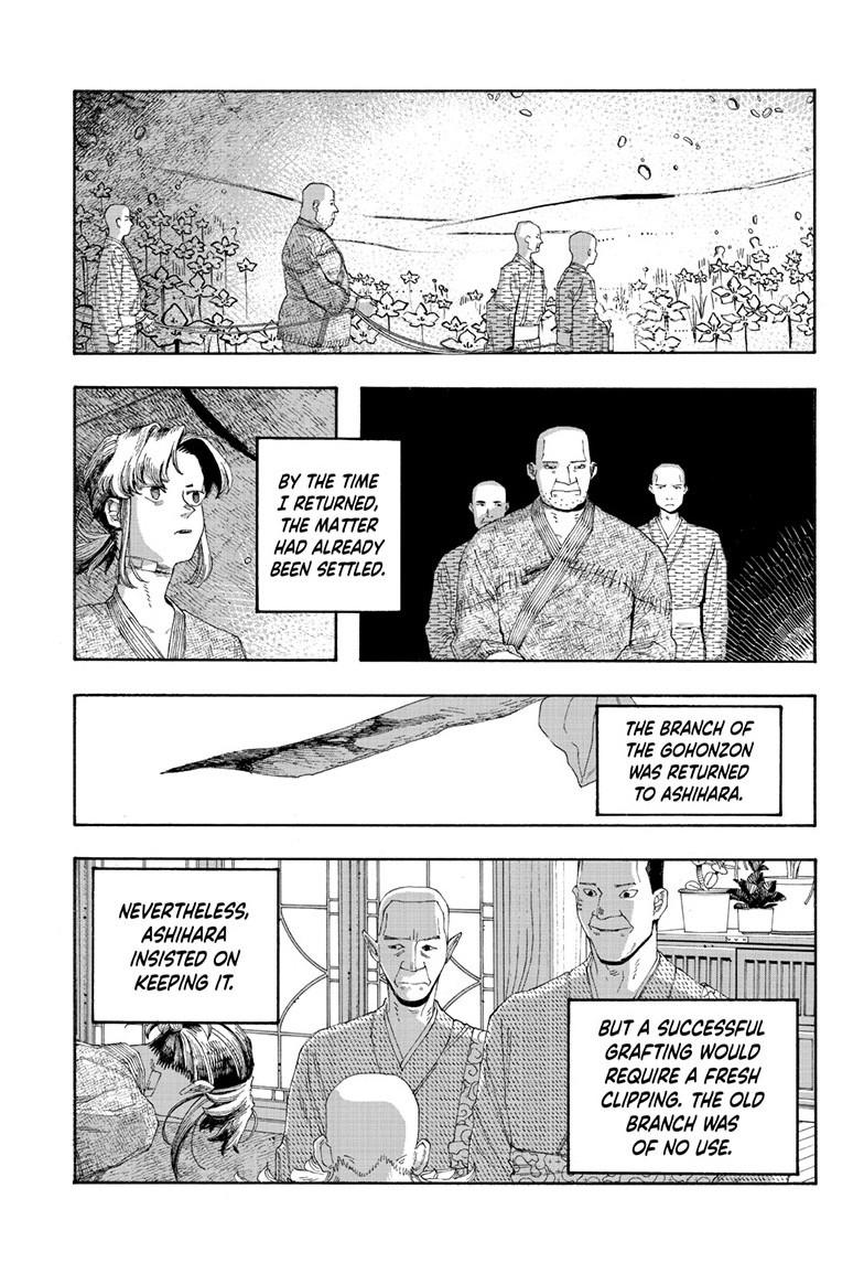 Fool Night Chapter 88 14