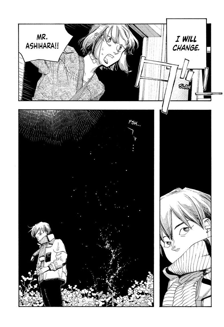 Fool Night Chapter 88 22