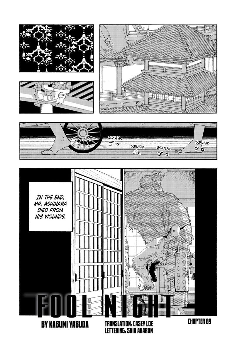 Fool Night Chapter 89 2