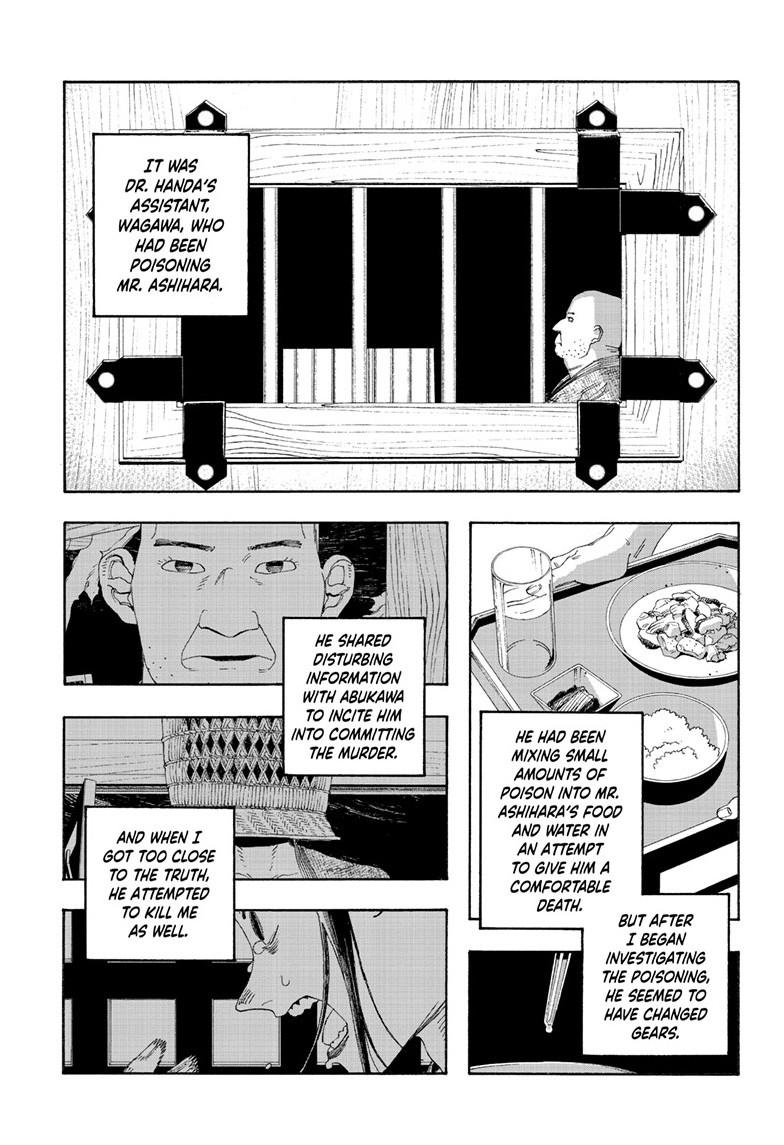 Fool Night Chapter 89 4