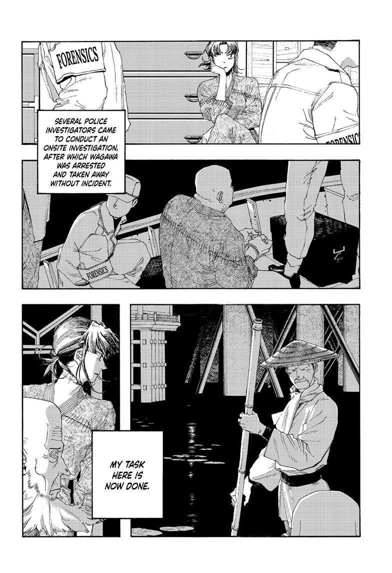 Fool Night Chapter 89 5