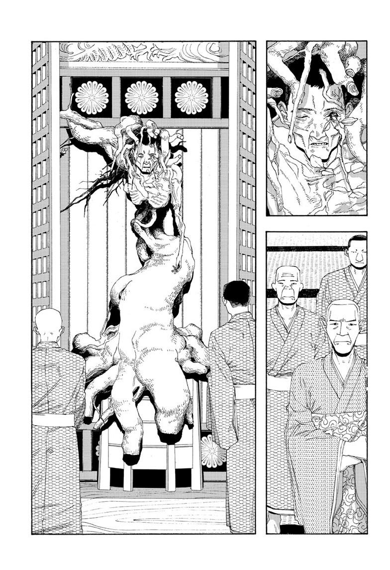 Fool Night Chapter 89 6