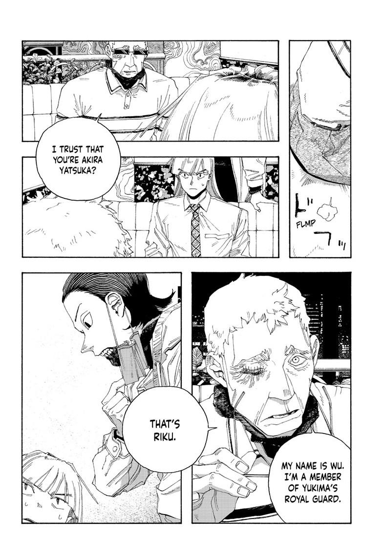 Fool Night Chapter 89 15