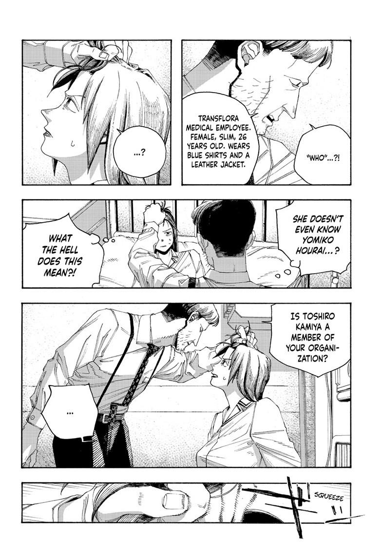 Fool Night Chapter 90 9