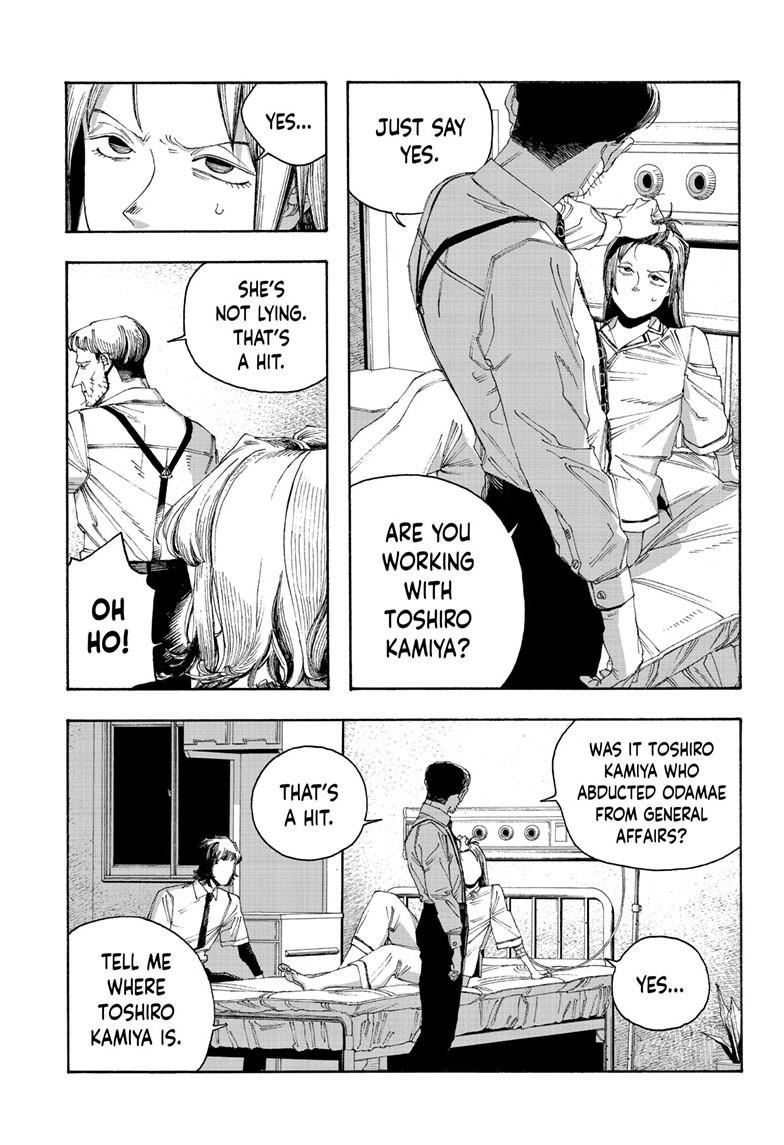Fool Night Chapter 90 10