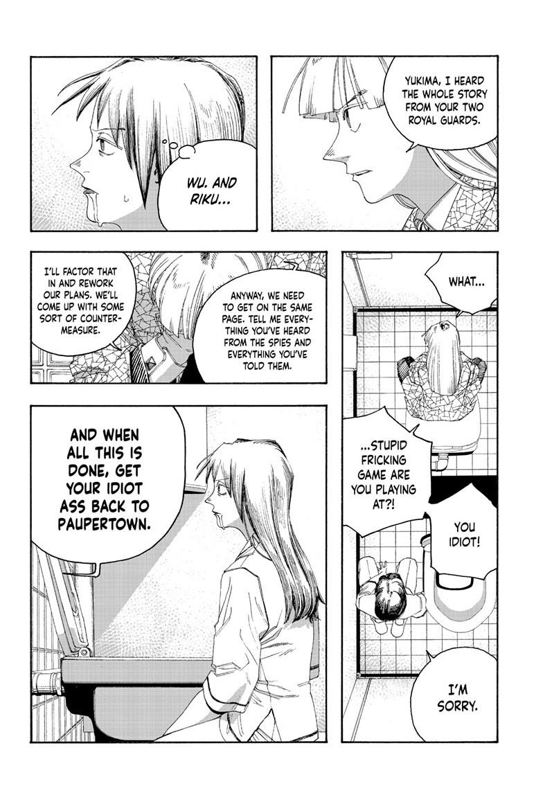 Fool Night Chapter 90 21