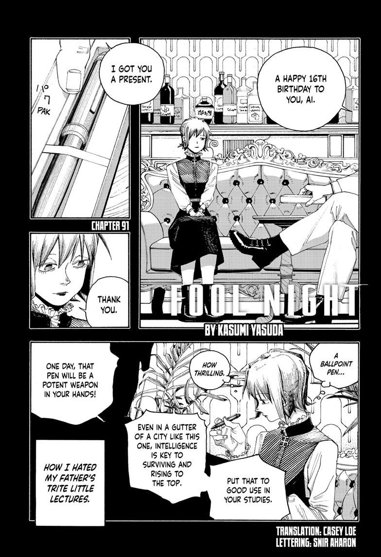 Fool Night Chapter 91 2