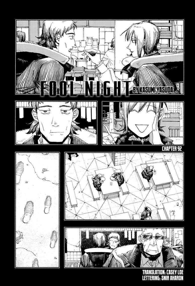 Fool Night Chapter 92 2