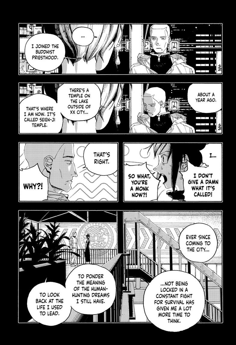 Fool Night Chapter 92 8