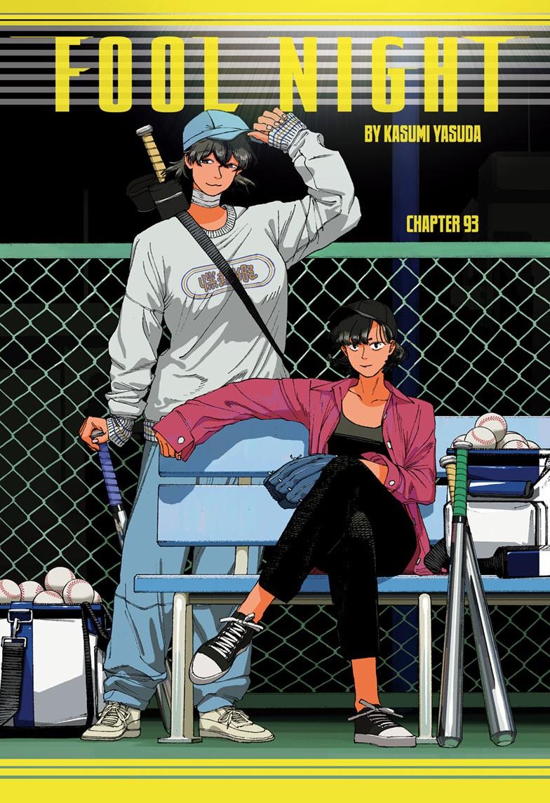 Fool Night Chapter 93 1