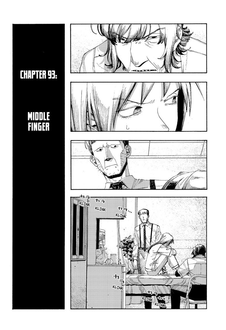 Fool Night Chapter 93 4