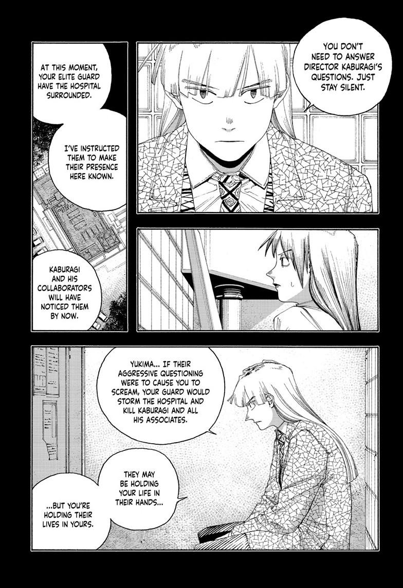 Fool Night Chapter 93 5