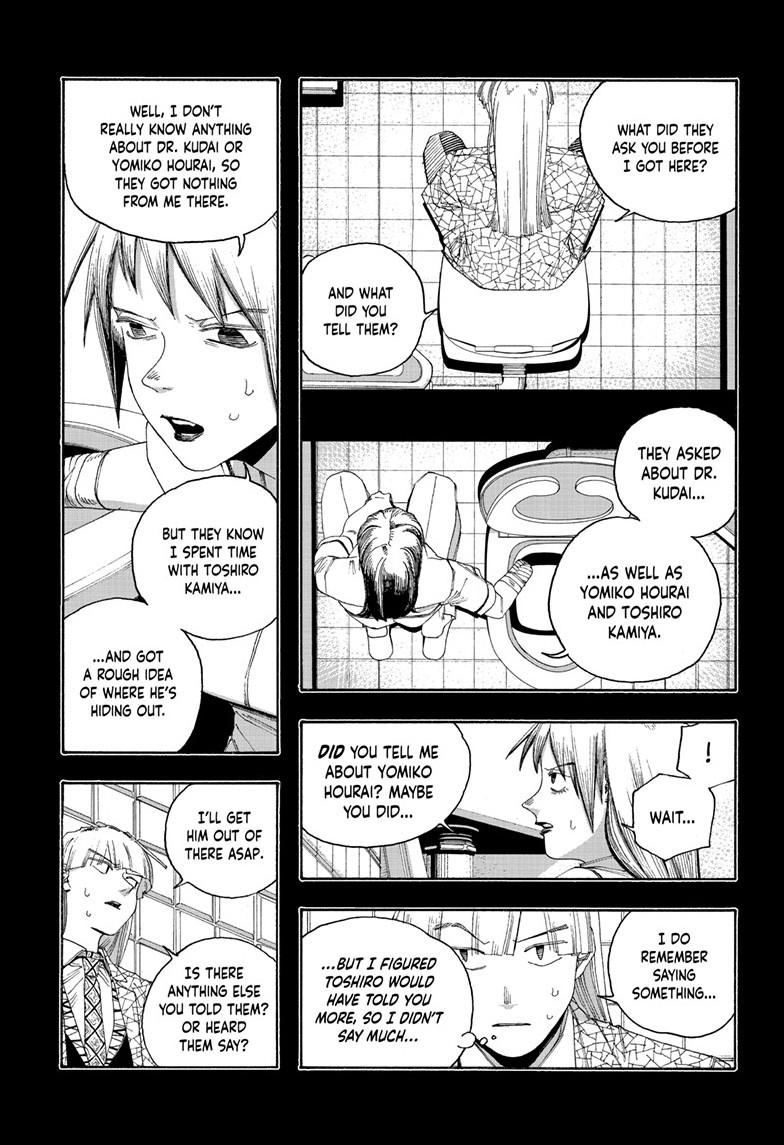 Fool Night Chapter 93 7