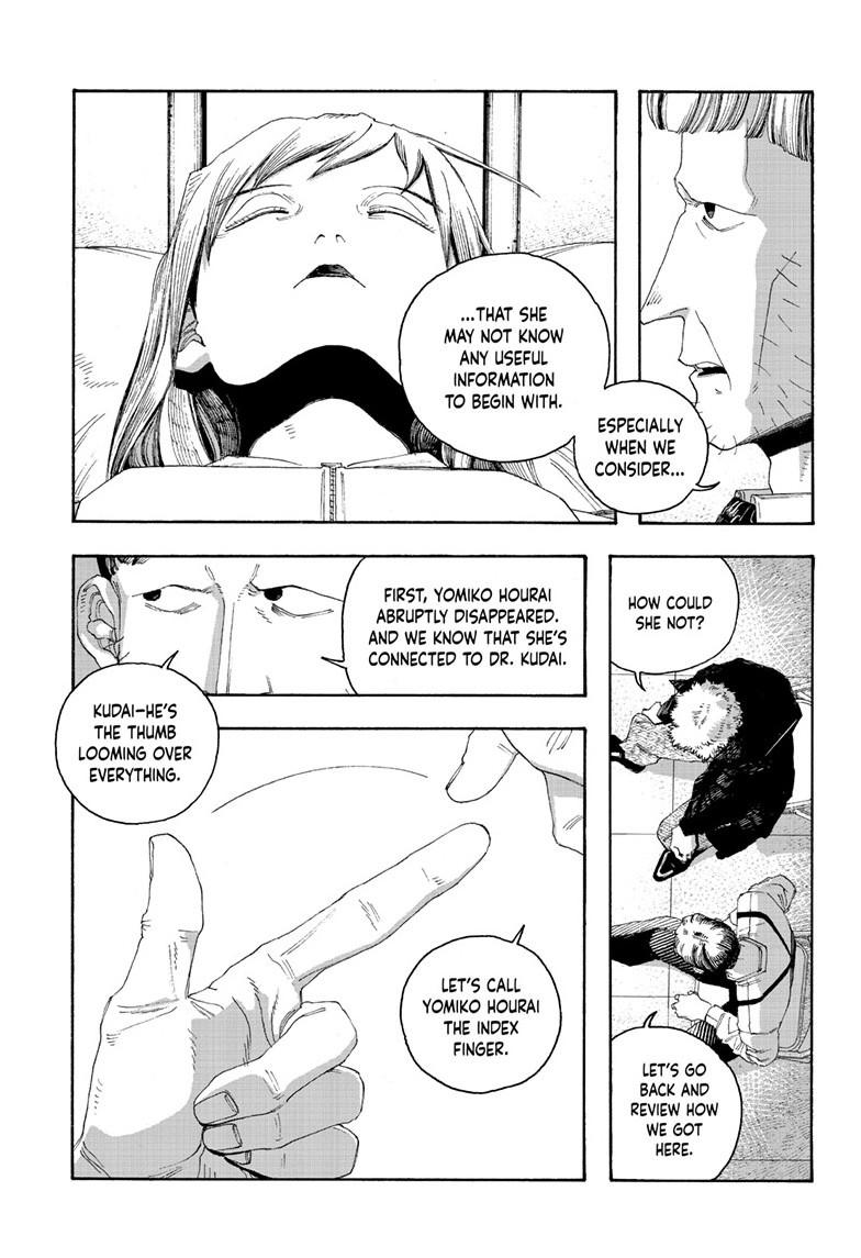 Fool Night Chapter 93 13