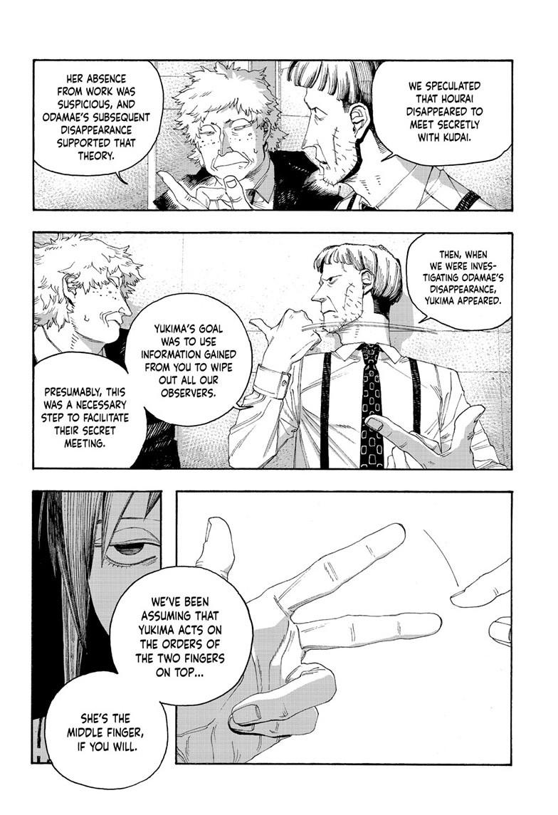 Fool Night Chapter 93 14
