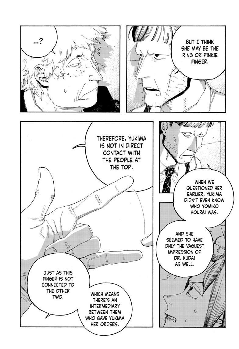 Fool Night Chapter 93 15